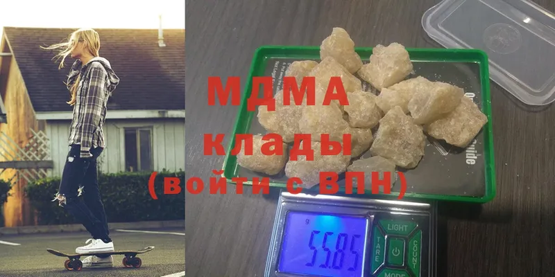 omg ONION  Белоусово  MDMA Molly 